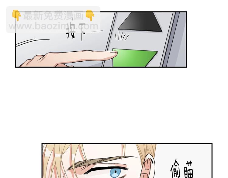 第6话 车祸53