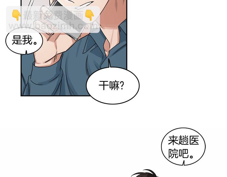 第6话 车祸6