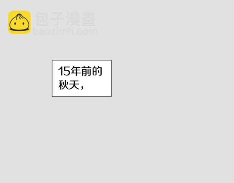 第6话 车祸61