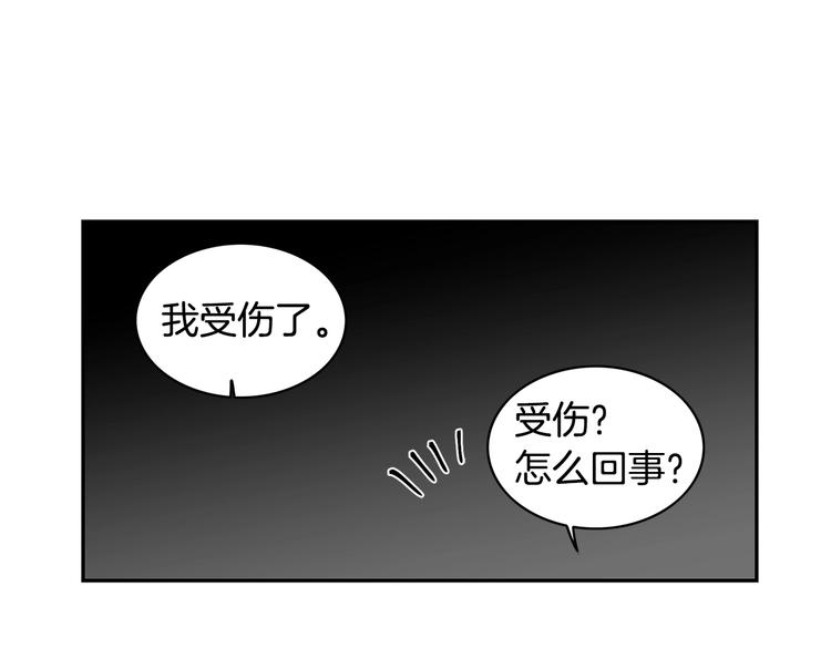 第6话 车祸8