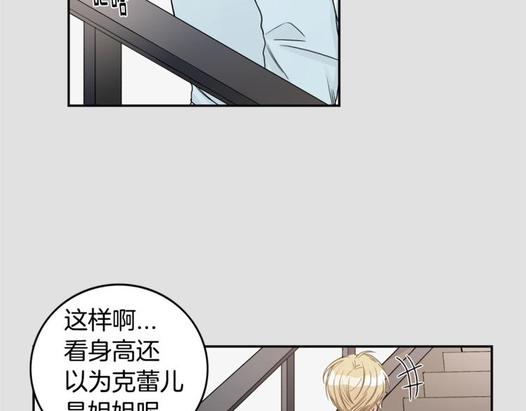 第6话 车祸89