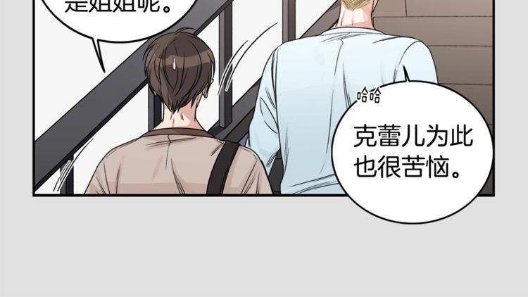 第6话 车祸90