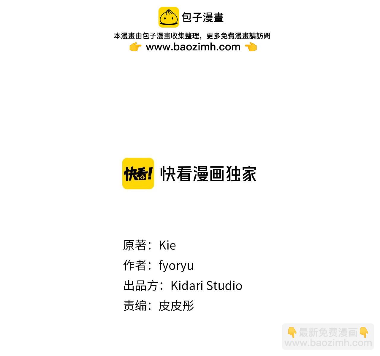 第7话 偷拍2