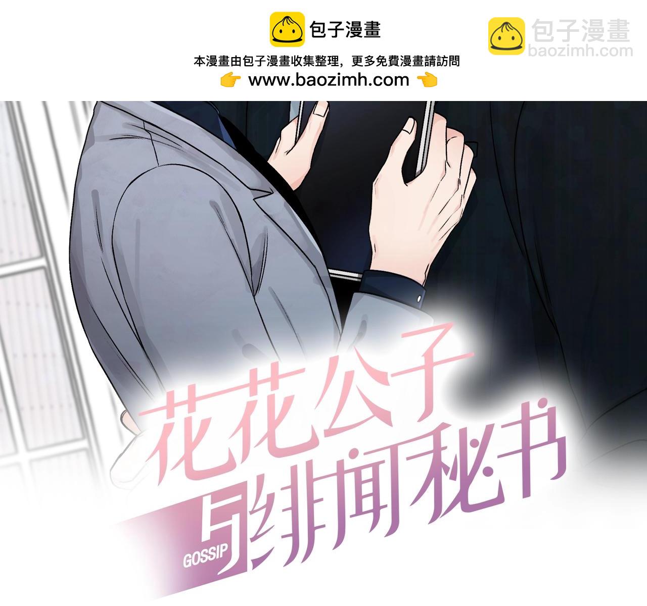 第10话 十年的感情1