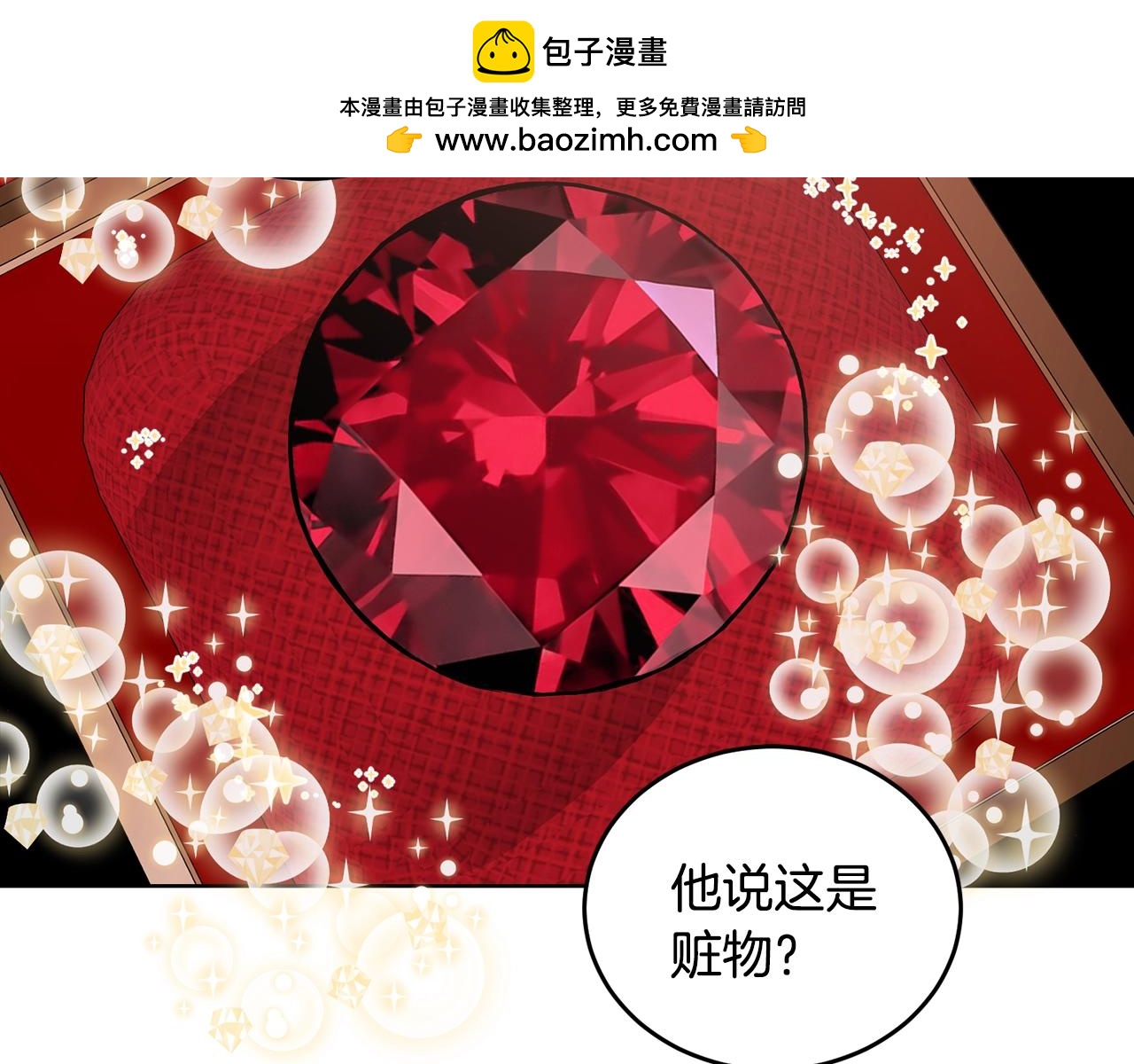 第36话 卡萨布兰卡1