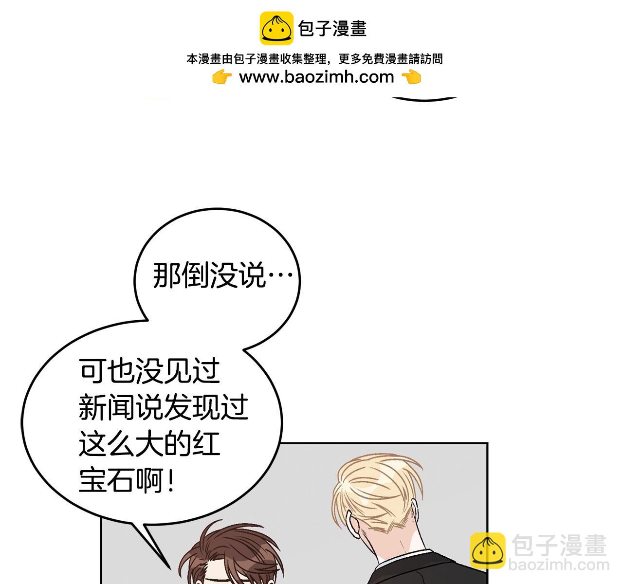 第36话 卡萨布兰卡2