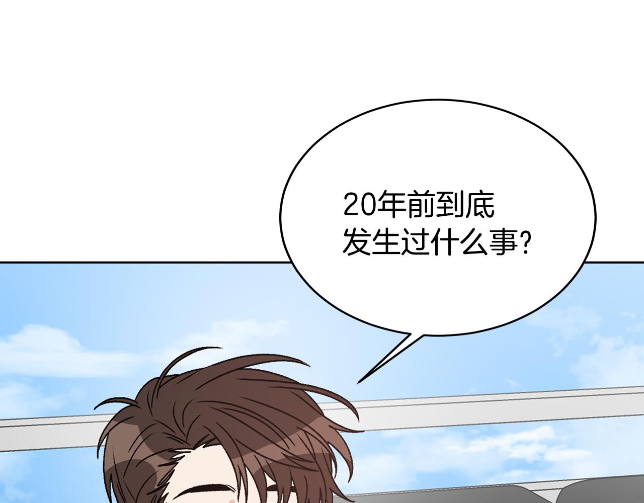 第43话 狗仔是校友0