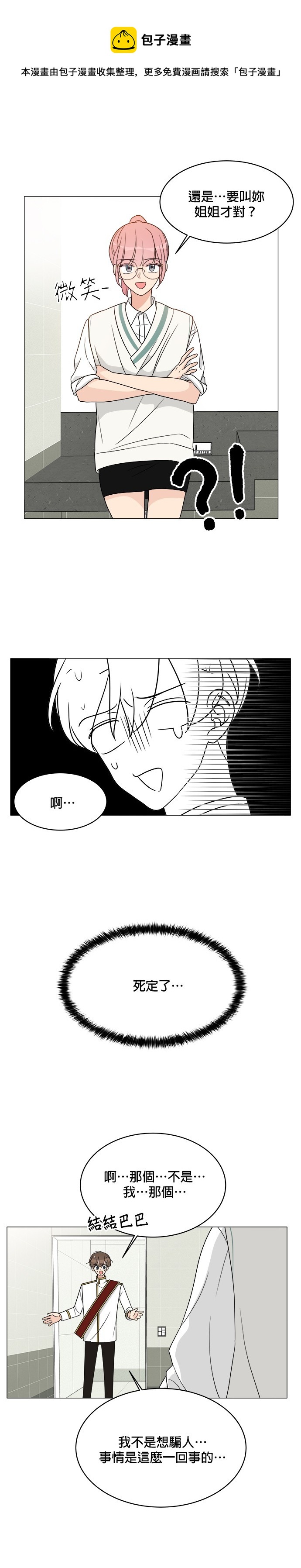第11话0
