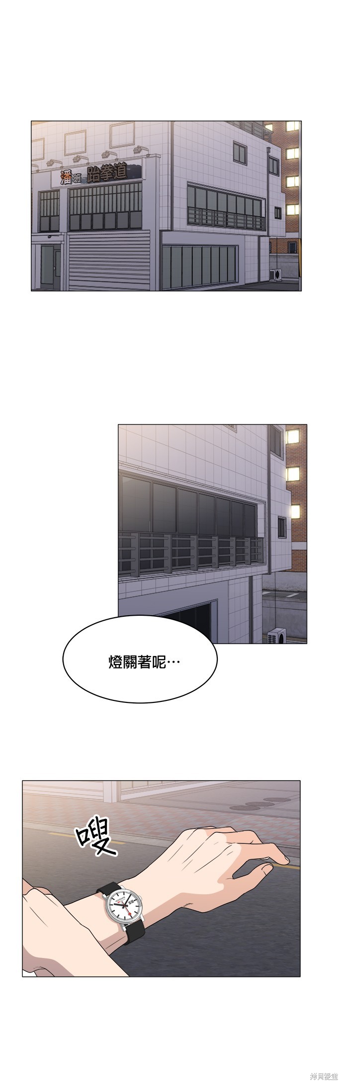 第11话10