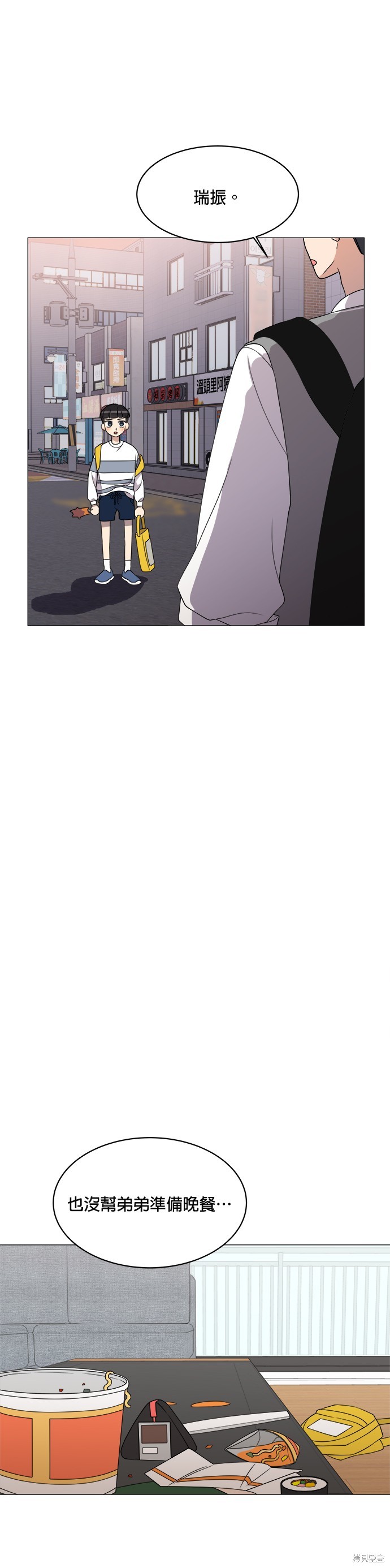 第11话12