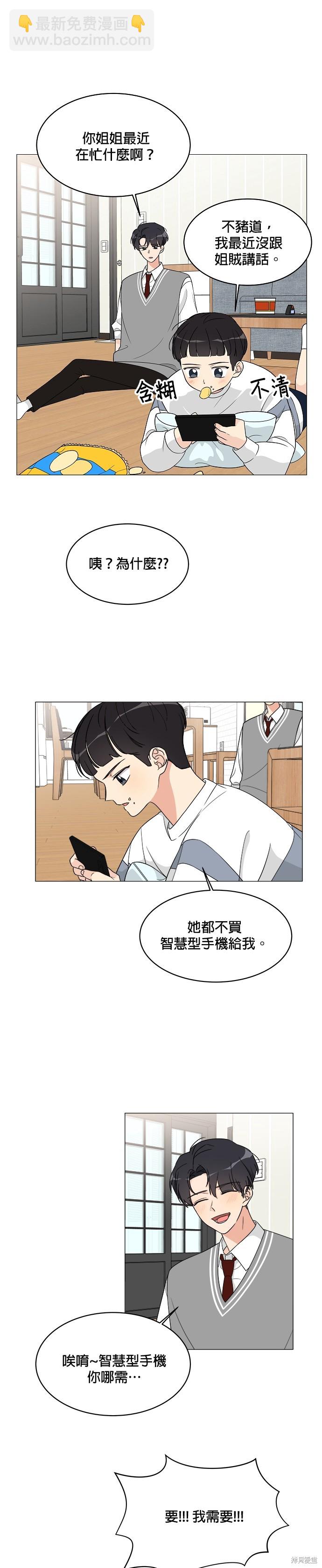 第11话13