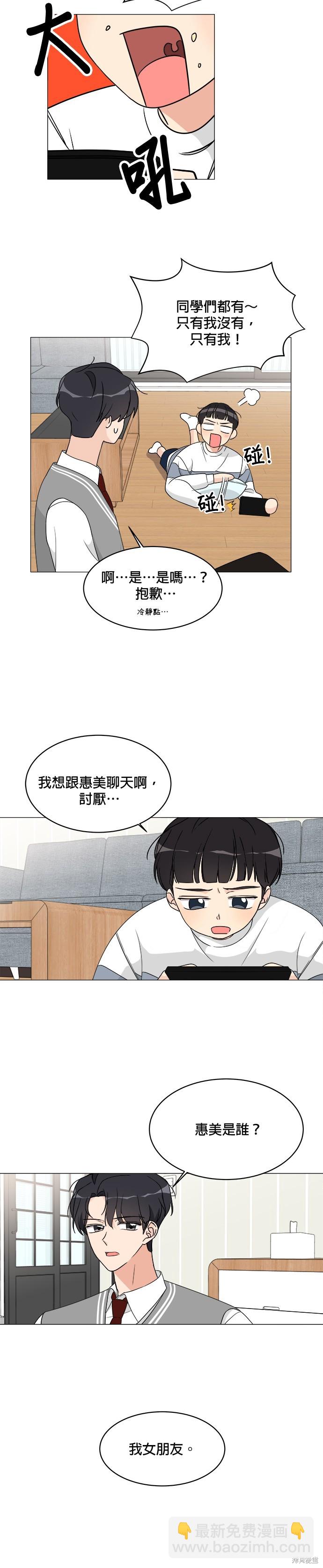 第11话14