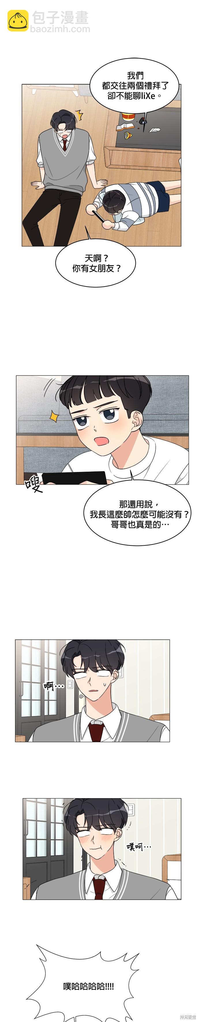 第11话15