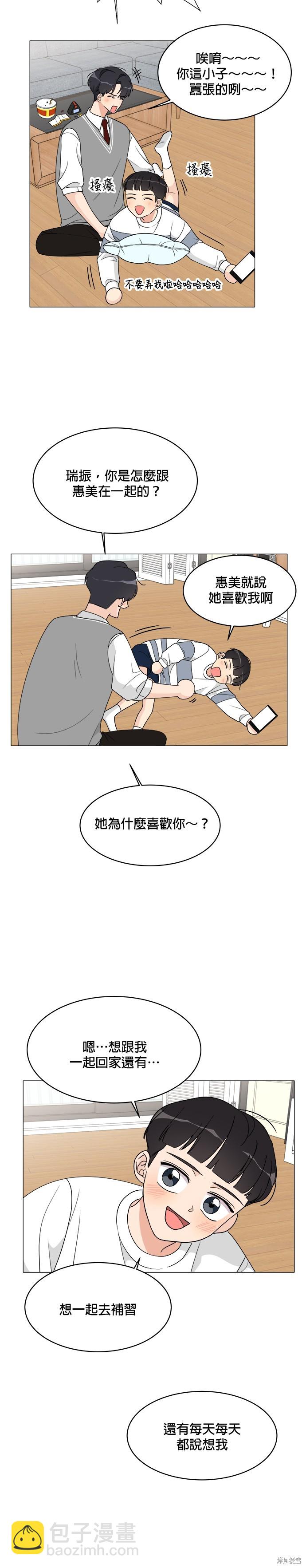 第11话16