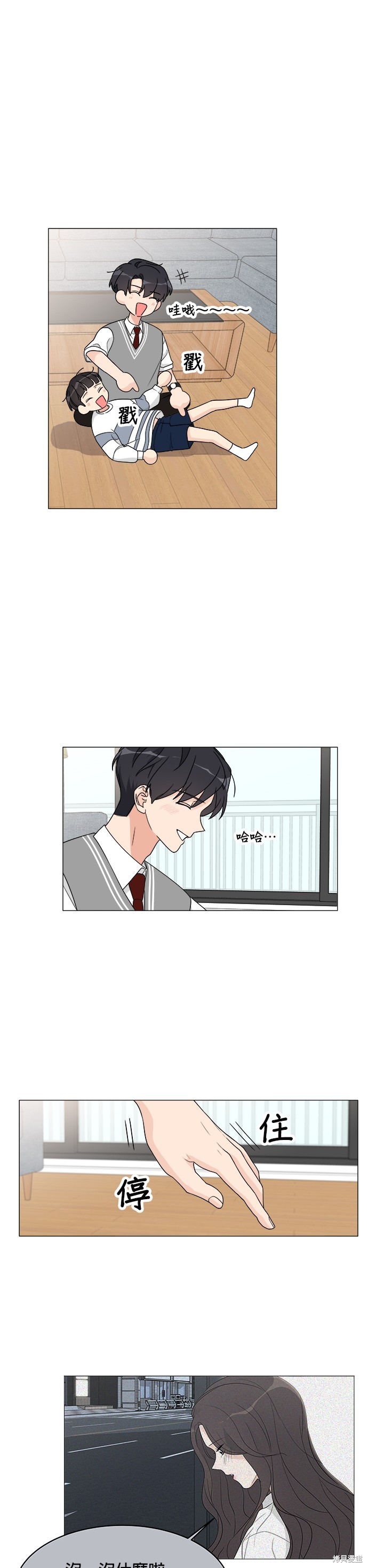 第11话17