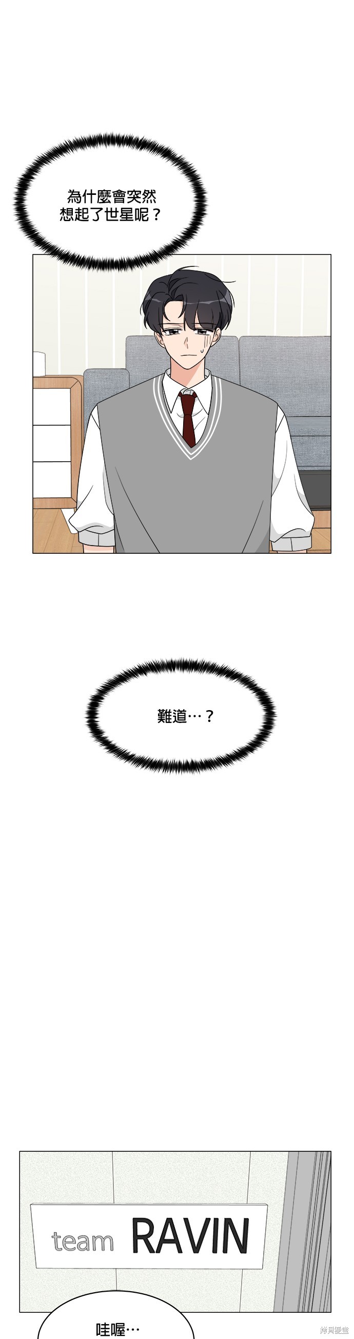 第11话20