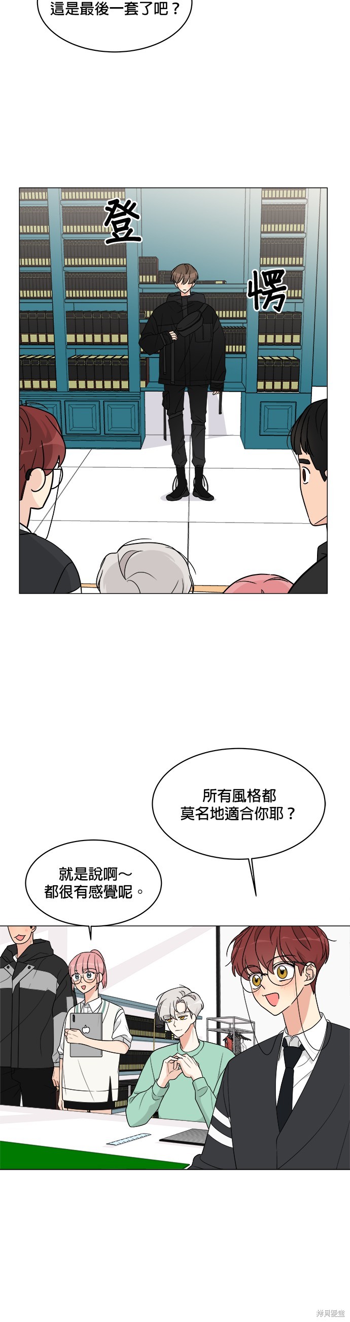 第11话21