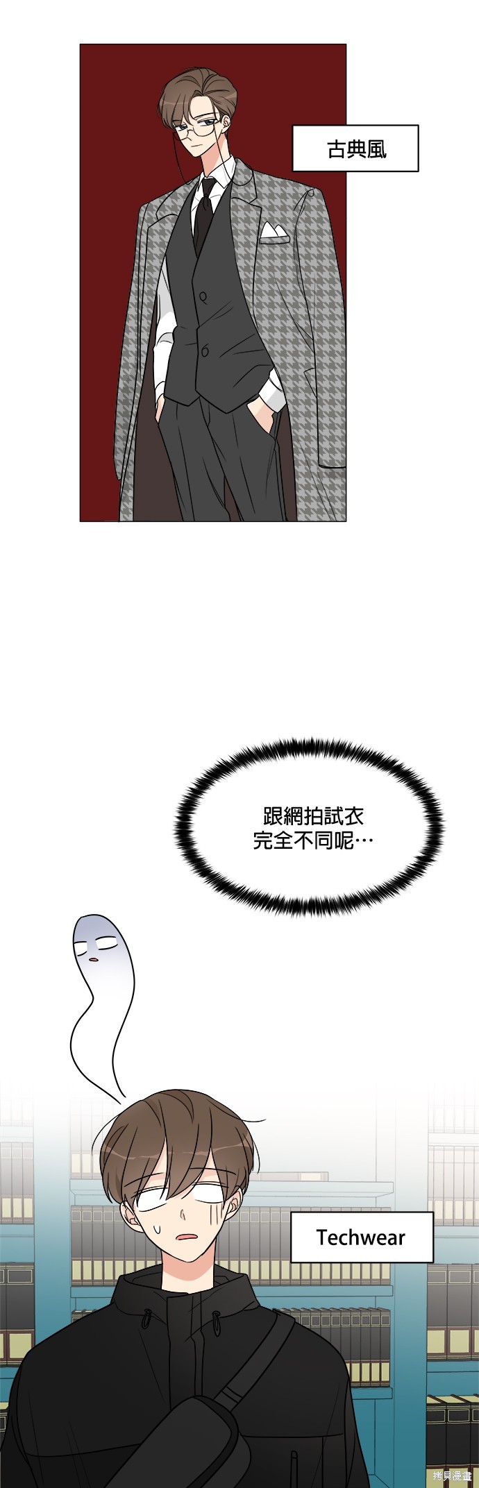第11话23