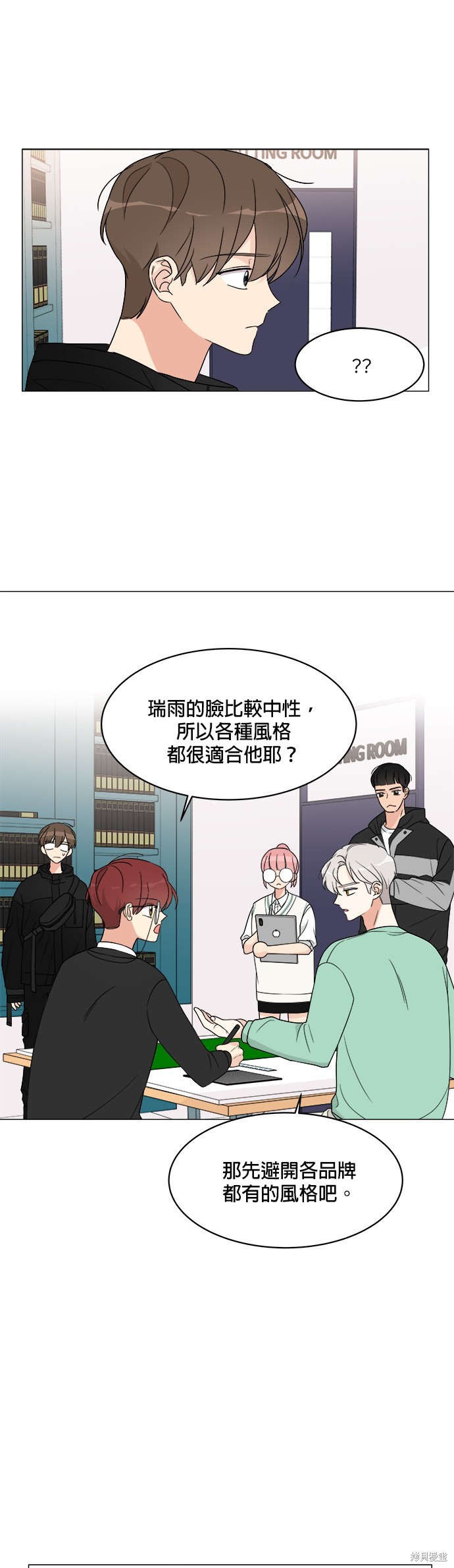 第11话24