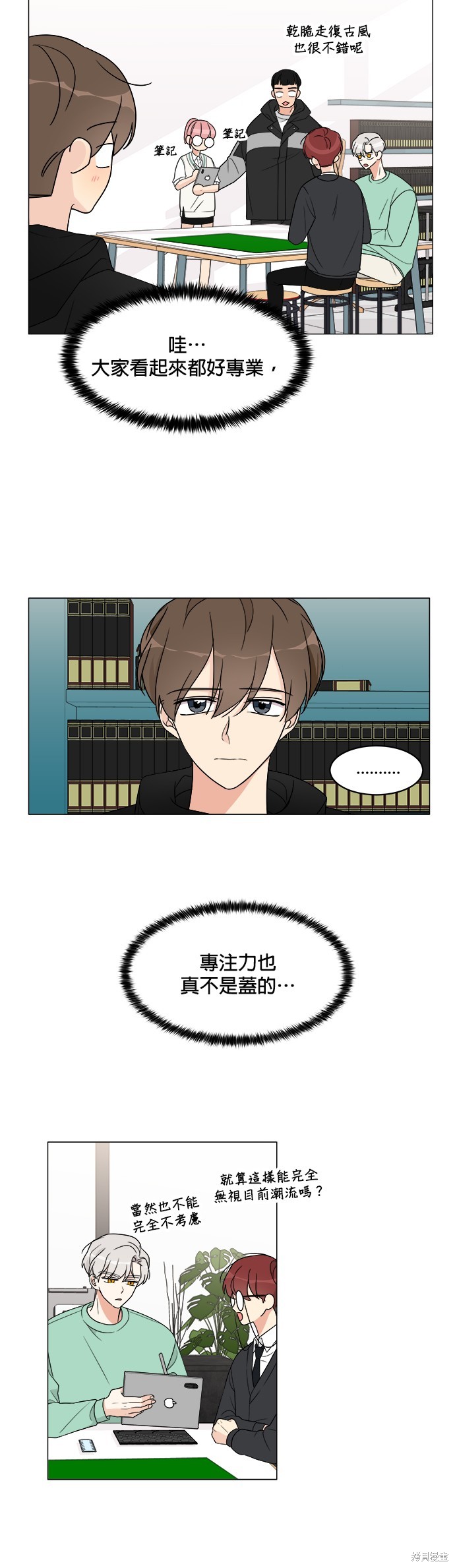 第11话25
