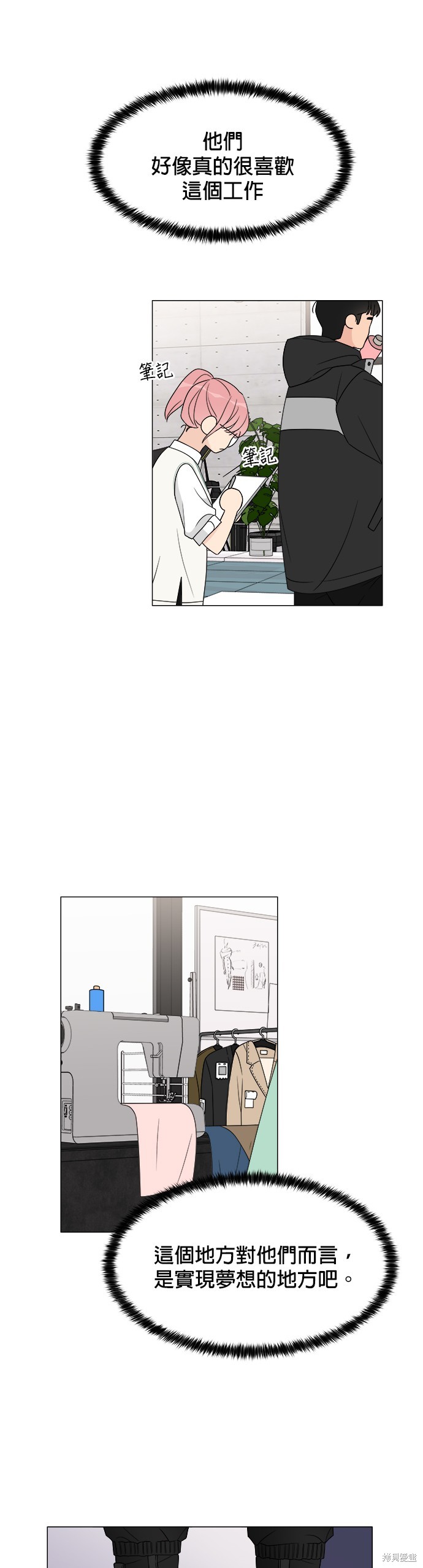 第11话26