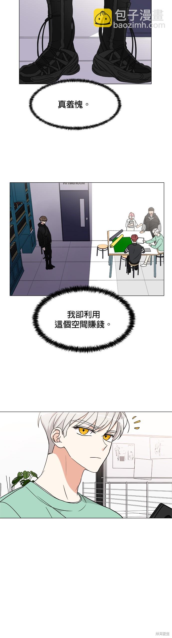 第11话27