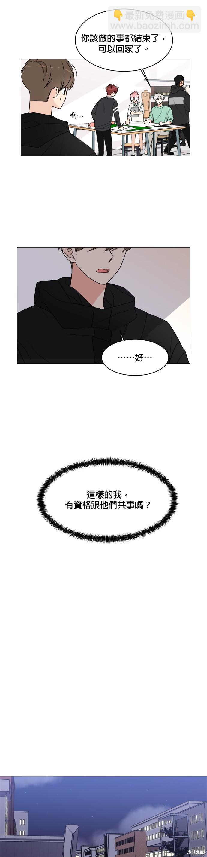 第11话28