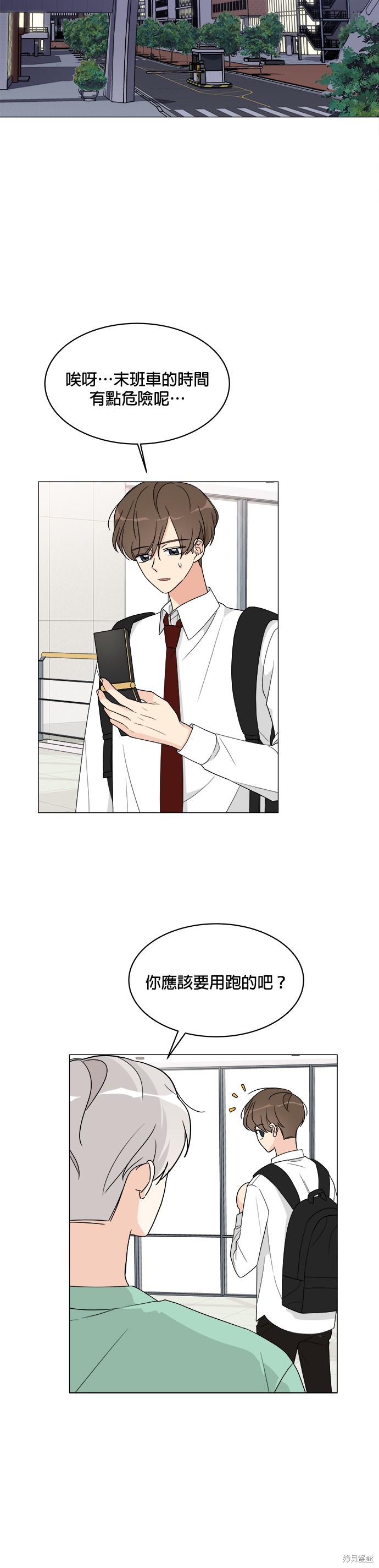 第11话29