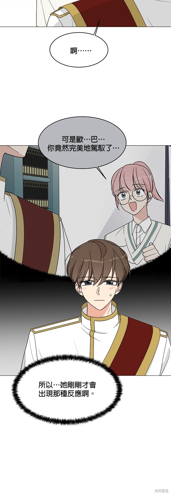 第11话3