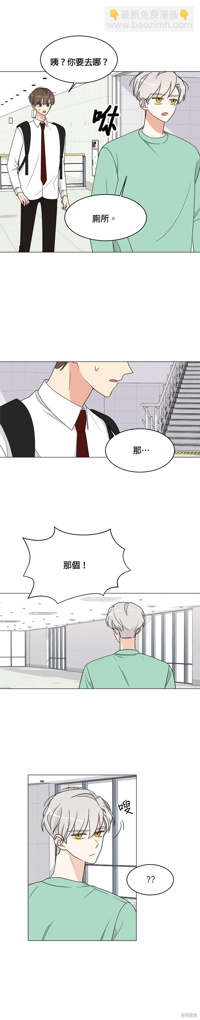 第11话30