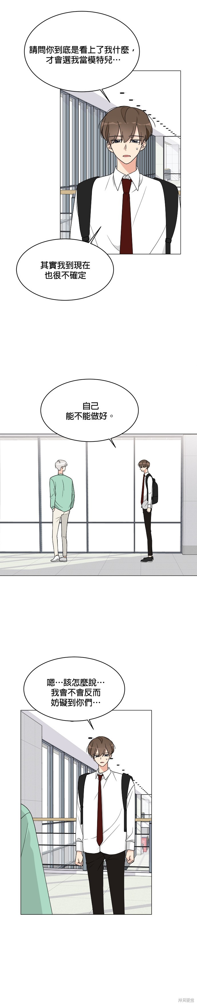 第11话31