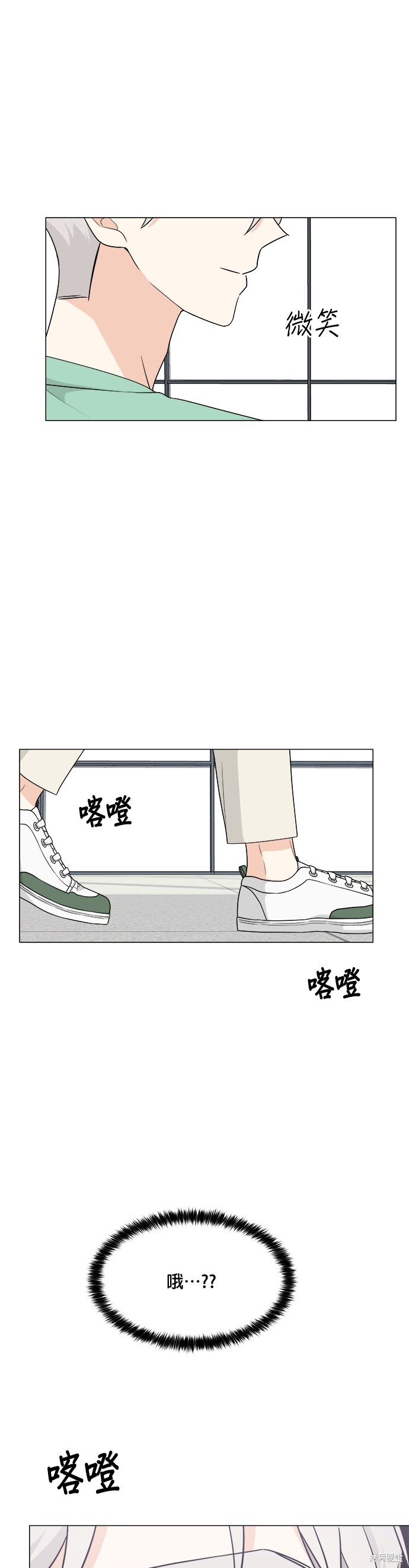 第11话32