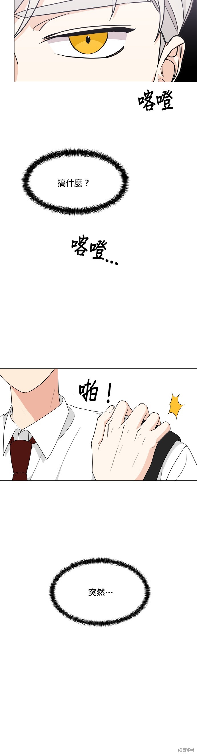 第11话33