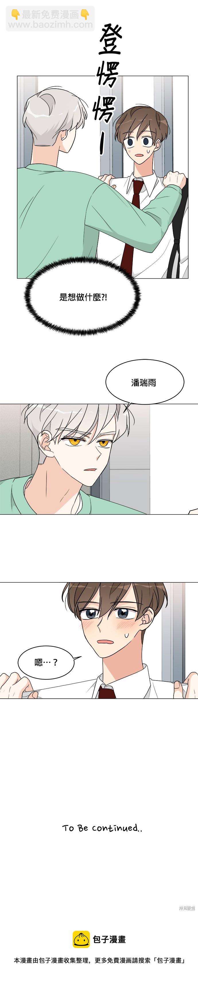 第11话34