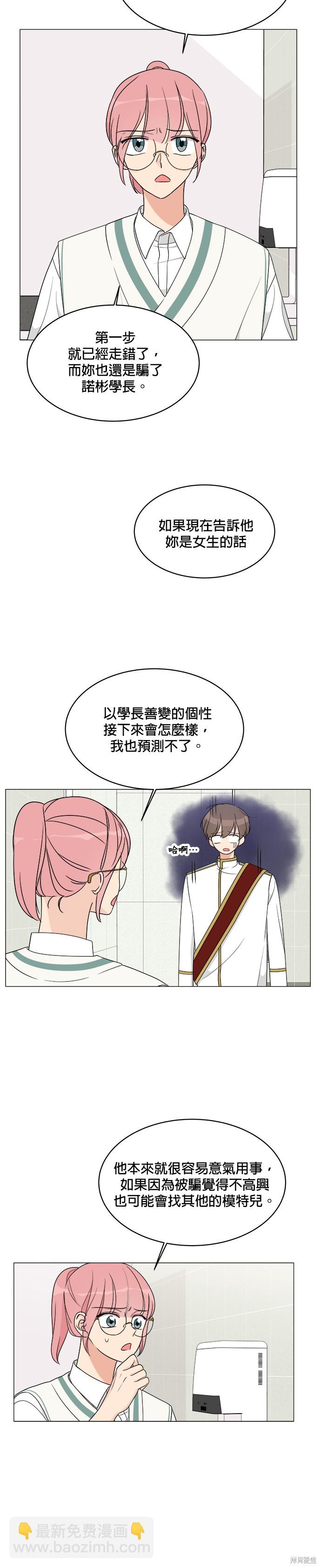 第11话6
