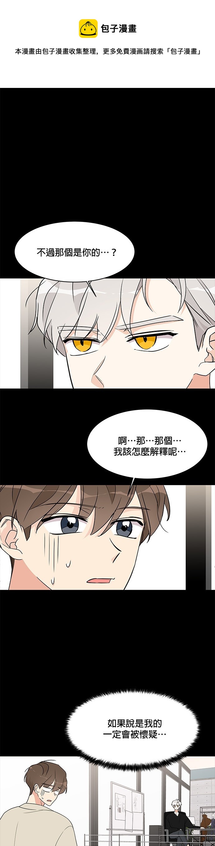 第16话0