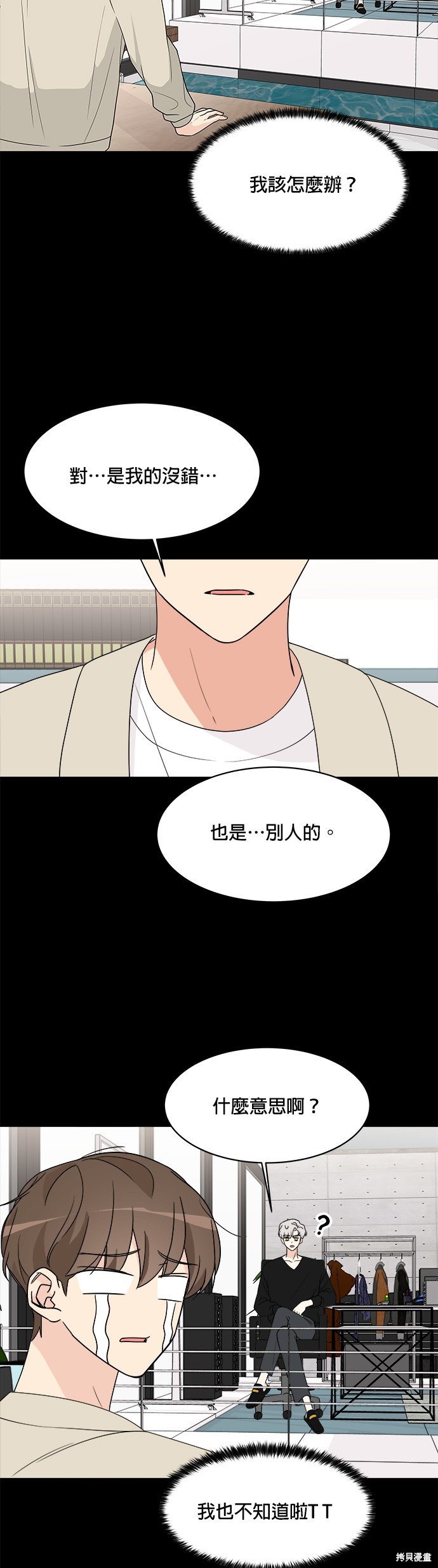 第16话1