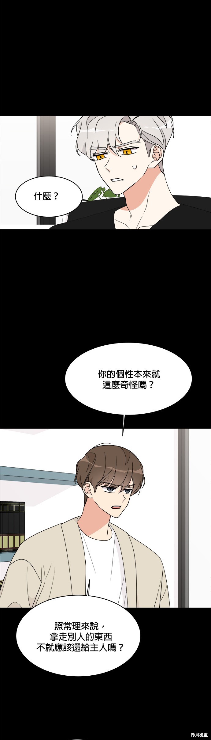 第16话13