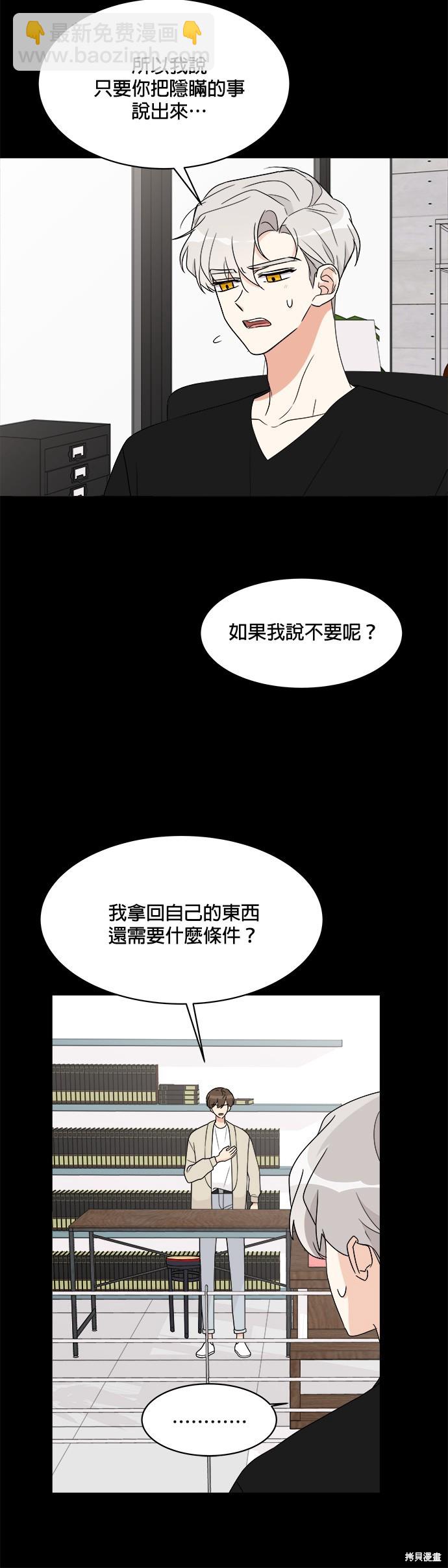 第16话14