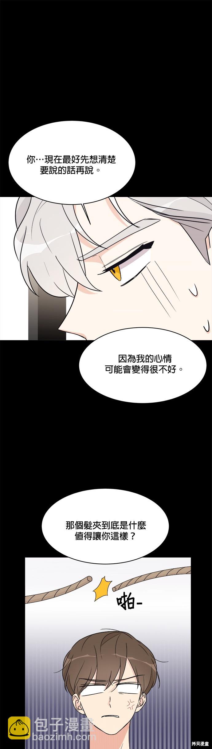 第16话15
