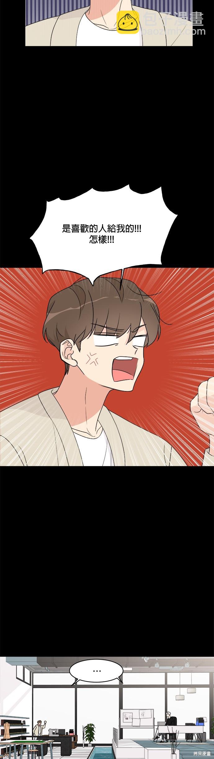 第16话16
