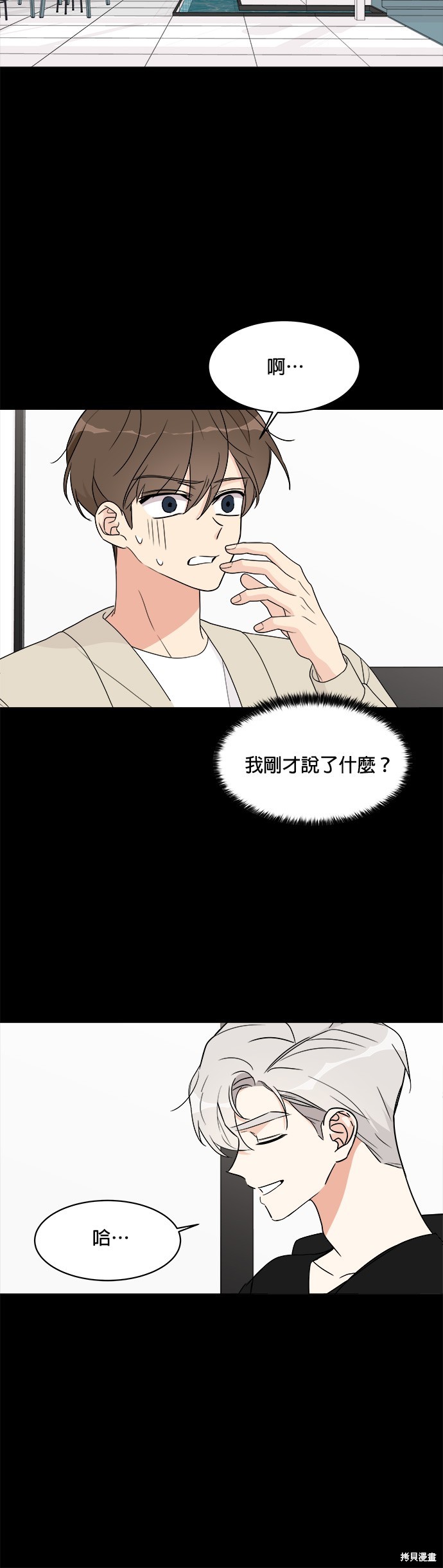 第16话17
