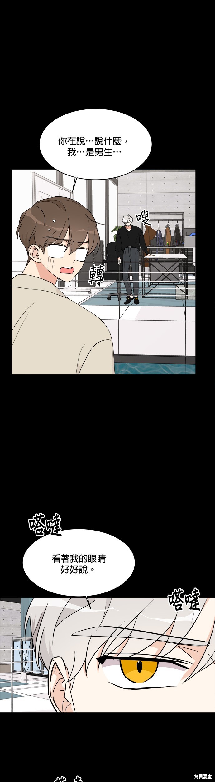 第16话19