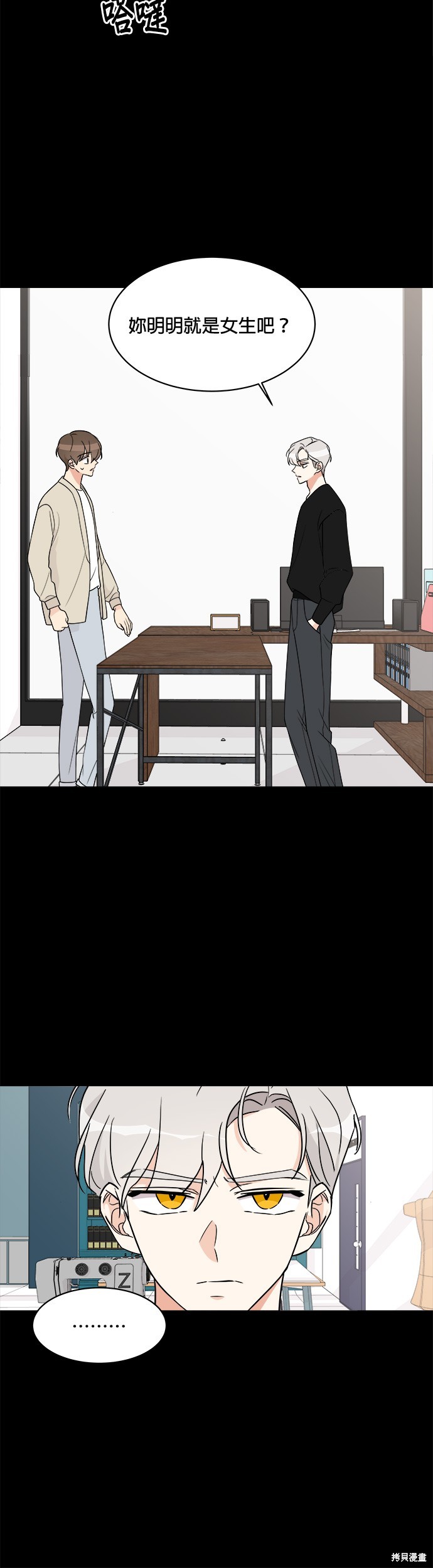 第16话20