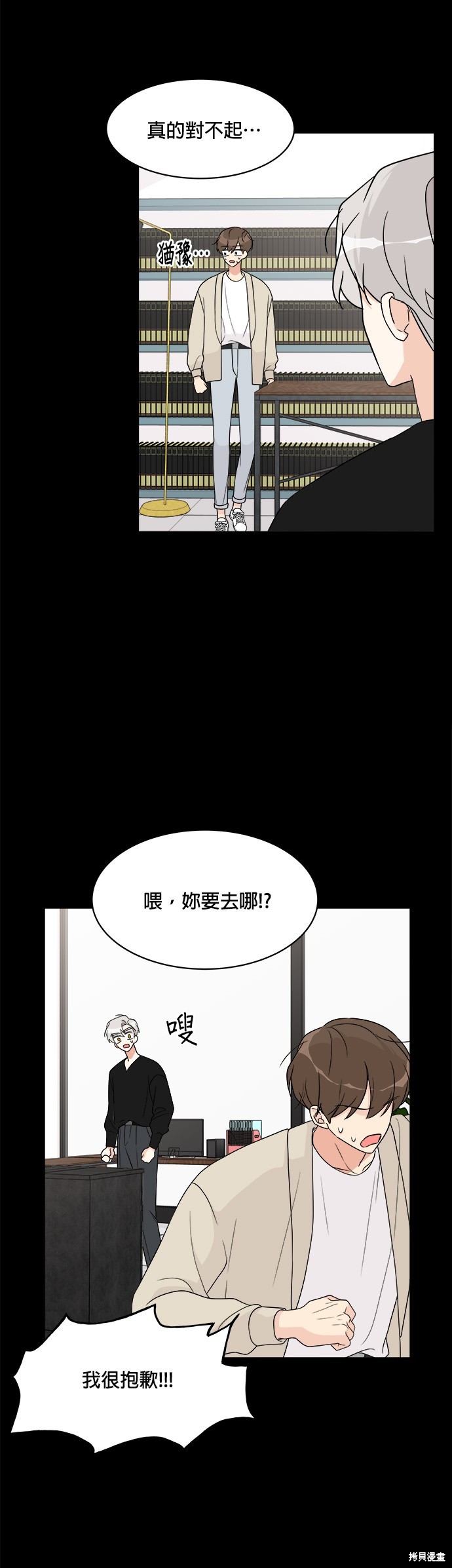 第16话22