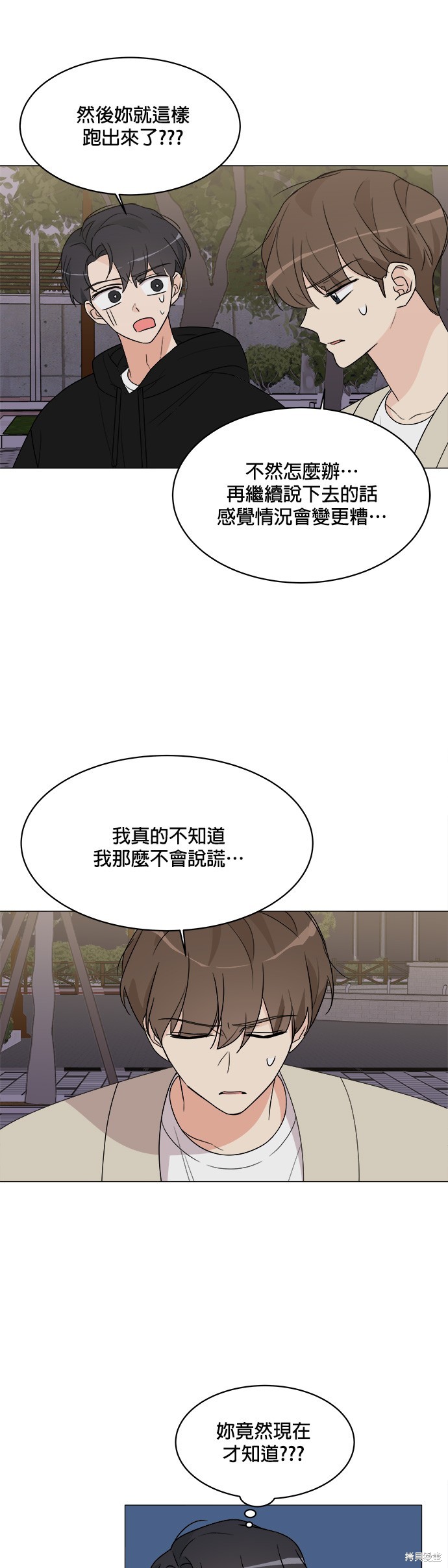 第16话24