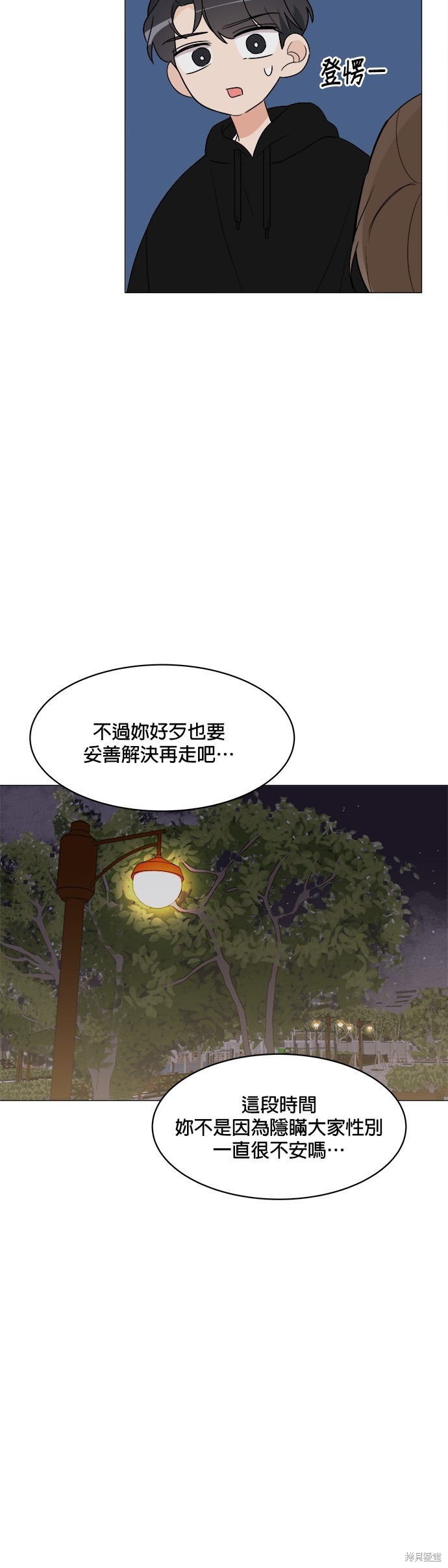 第16话25