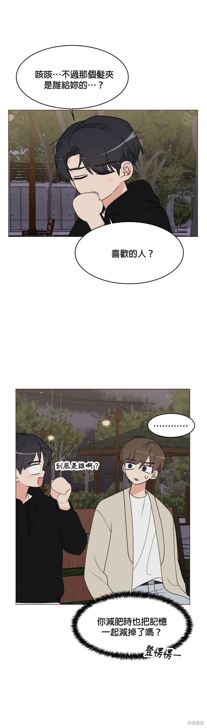 第16话26