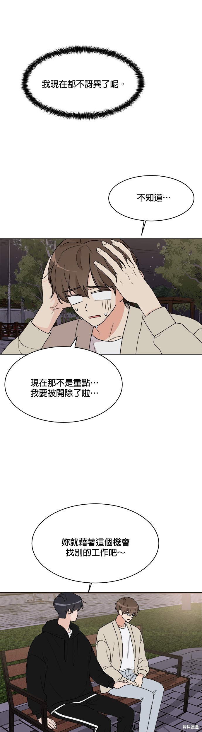 第16话27