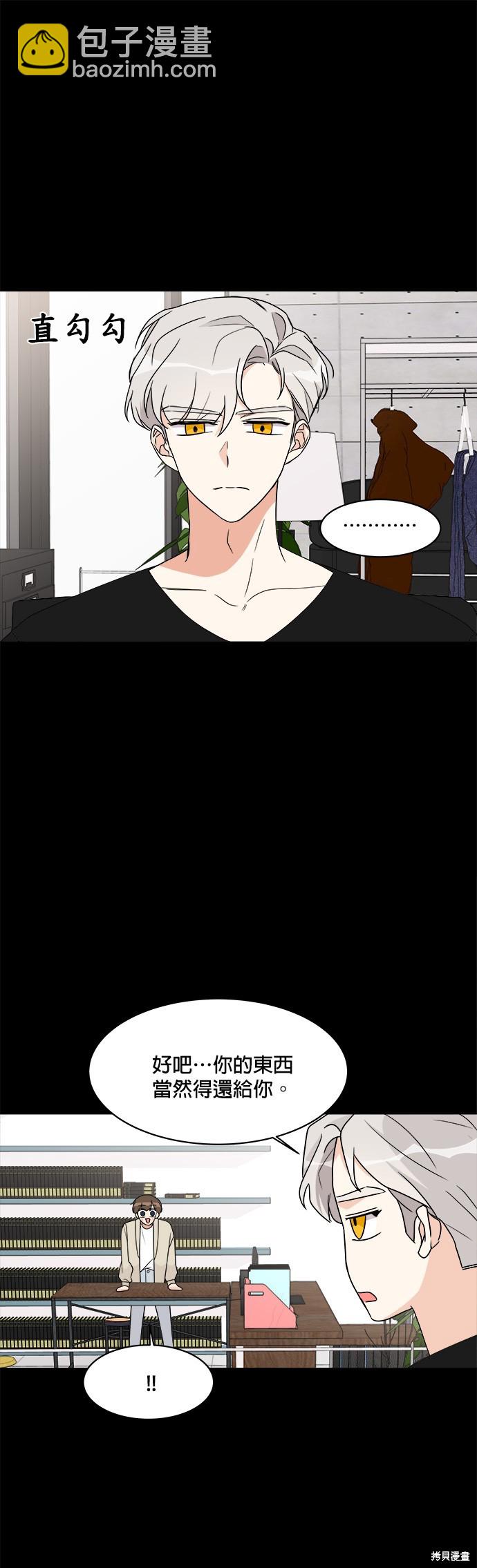 第16话3